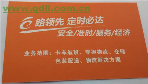 安能物流圖片圖片,安能物流價(jià)格圖片,安能物流
