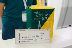 故以機艙為靈感設(shè)計展臺
-中歐鐵路路線