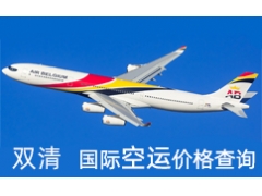 <b>國際航協(xié)：預(yù)計航空客運量最快在2024年能夠恢復(fù)到疫情前水平</b>