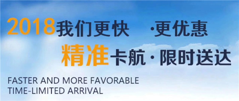 深圳龍崗到大連物流需要幾天