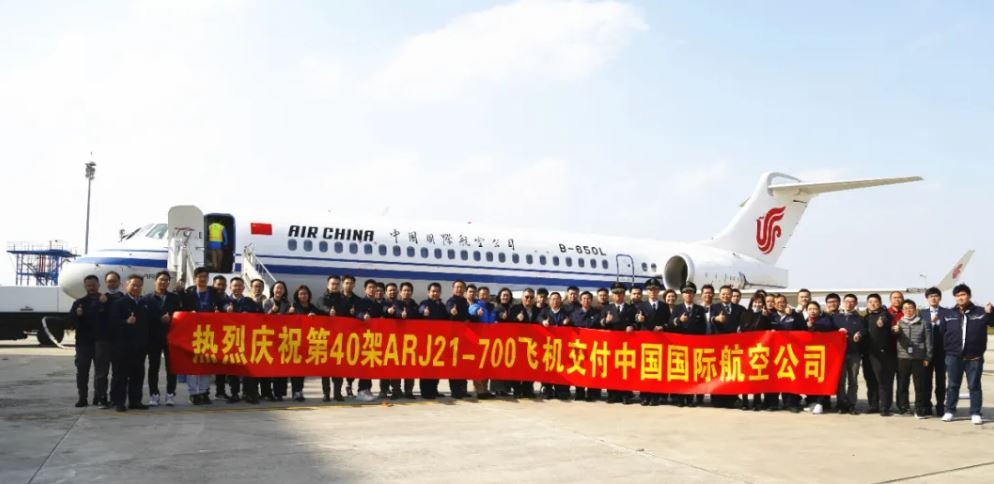 中國商飛向國航交付第三架ARJ21飛機549273_ 中國商飛向國航交付第三架ARJ21飛機