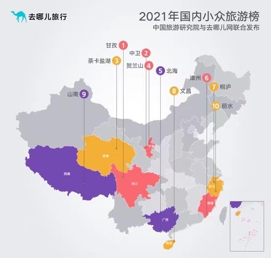  從旅游產(chǎn)品的均勻支付價(jià)格上看
-墨西哥雙清包稅