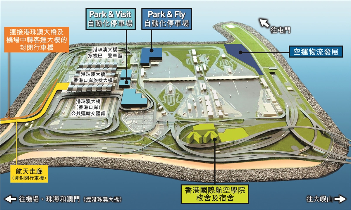  圖：香港國際機場多式聯(lián)運中轉客運大樓及航天走廊 香港機場治理局公布
-美國空運