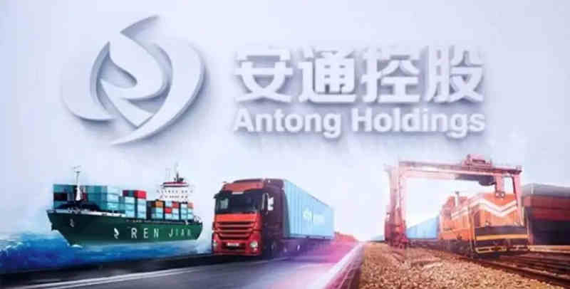 涉及債權(quán)人5 家；安通物流目前已經(jīng)法院裁定確認(rèn)并已經(jīng)提供賬戶信息的公司應(yīng)清償現(xiàn)金部分約3.40億元
-墨西哥雙清包稅