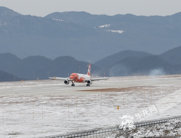 平穩(wěn)降落！重慶仙女山機場正式通航