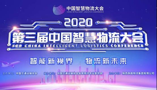 在大會現(xiàn)場引發(fā)熱議
-法國空運價格
