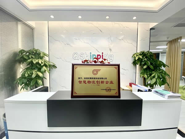 在大會現(xiàn)場引發(fā)熱議
-法國空運價格