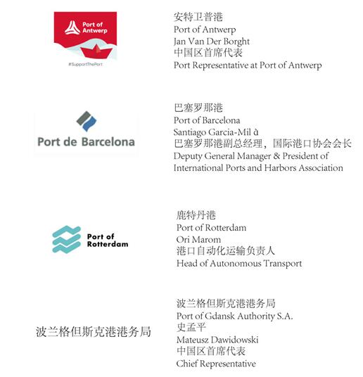 共同探討中國及全球港口業(yè)的熱門話題
-澳大利亞空派