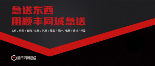 終極將簽署完成的文件配送至收件方處
-歐洲空派