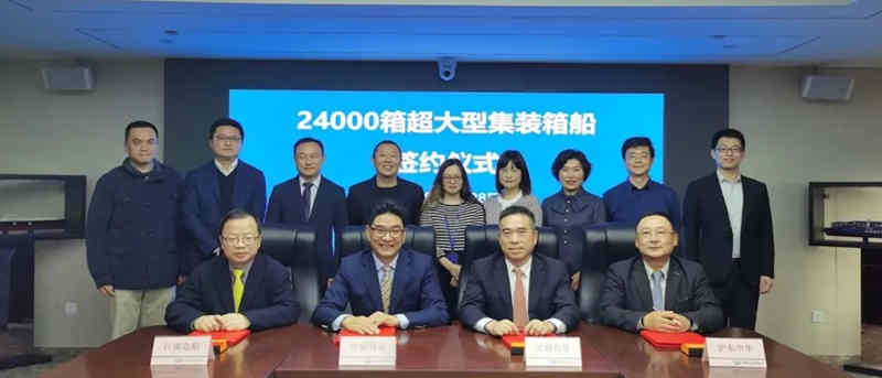  24000TEU超大型集裝箱船是目前全球裝箱量最大、載重噸最大的船型
-fba海外倉(cāng)