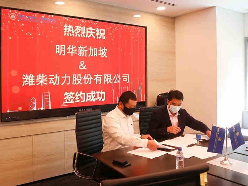 有利于濰柴與招商局團體在新加坡和RECP國家建設(shè)協(xié)同并進的產(chǎn)業(yè)布局
-英國海運費