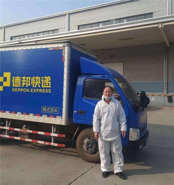 “2020最美貨車司機(jī)”推選結(jié)果公布 德邦快遞張林當(dāng)選
-國際貨代