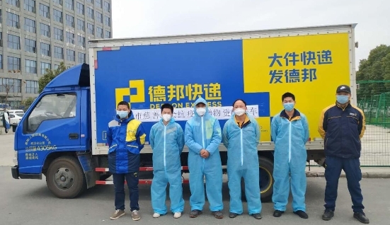 “2020最美貨車司機(jī)”推選結(jié)果公布 德邦快遞張林當(dāng)選
-國際貨代