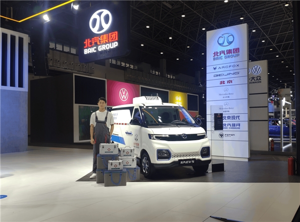 海口新能源車展百花齊放 北汽EV5冷鏈物流車重磅出擊
-美國空派