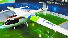 ET480是中國商飛北研中心聯(lián)合國家電投氫能公司共同研制的飛行驗證機