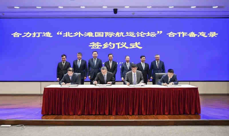 為加快建設(shè)具有全球航運資源配置能力的上海國際航運中心
-國際物流