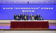 為加快建設(shè)具有全球航運(yùn)資源配置能力的上海國(guó)際航運(yùn)中心
-國(guó)際物流