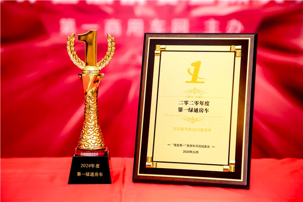 讓高強度綠通運輸旅程變得更加舒適:平地板設計讓司乘輕松換位
-國際貨代