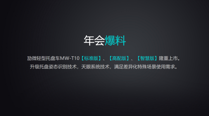 中國物流自動(dòng)化系統(tǒng)市場規(guī)模CAGR為24%-深圳物流