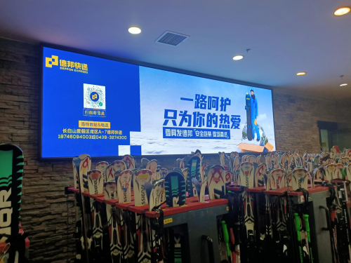 德邦快遞再擴(kuò)大專業(yè)市場版圖 與雪場合作打造雪具運(yùn)輸服務(wù)閉環(huán)
-物流