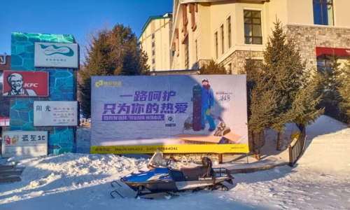 德邦快遞再擴(kuò)大專業(yè)市場版圖 與雪場合作打造雪具運(yùn)輸服務(wù)閉環(huán)
-物流