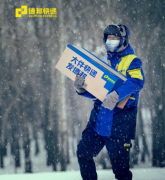 開通綠色通道為當?shù)孬J猴桃商家、果農(nóng)實現(xiàn)降本提效-深圳物流