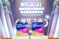 德邦快遞再獲物流領域“最佳雇主”稱號，贏得消費者與員工雙口碑
-國際物流