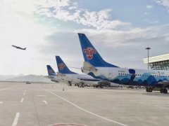 支持貴州農(nóng)產(chǎn)品的銷售
-國(guó)際空運(yùn)