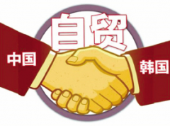 企業(yè)進(jìn)口報(bào)關(guān)只要錄入原產(chǎn)地證書號就能夠享受關(guān)稅減讓
-美國空派