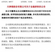  據(jù)公開資料顯示
-美國(guó)海派