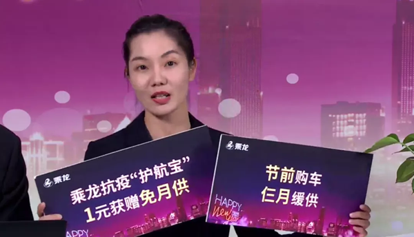 乘龍迎新直播秀固然已經(jīng)結(jié)束
-國際貨代