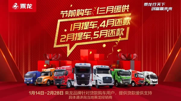  乘龍迎新直播秀固然已經(jīng)結(jié)束
-國際貨代