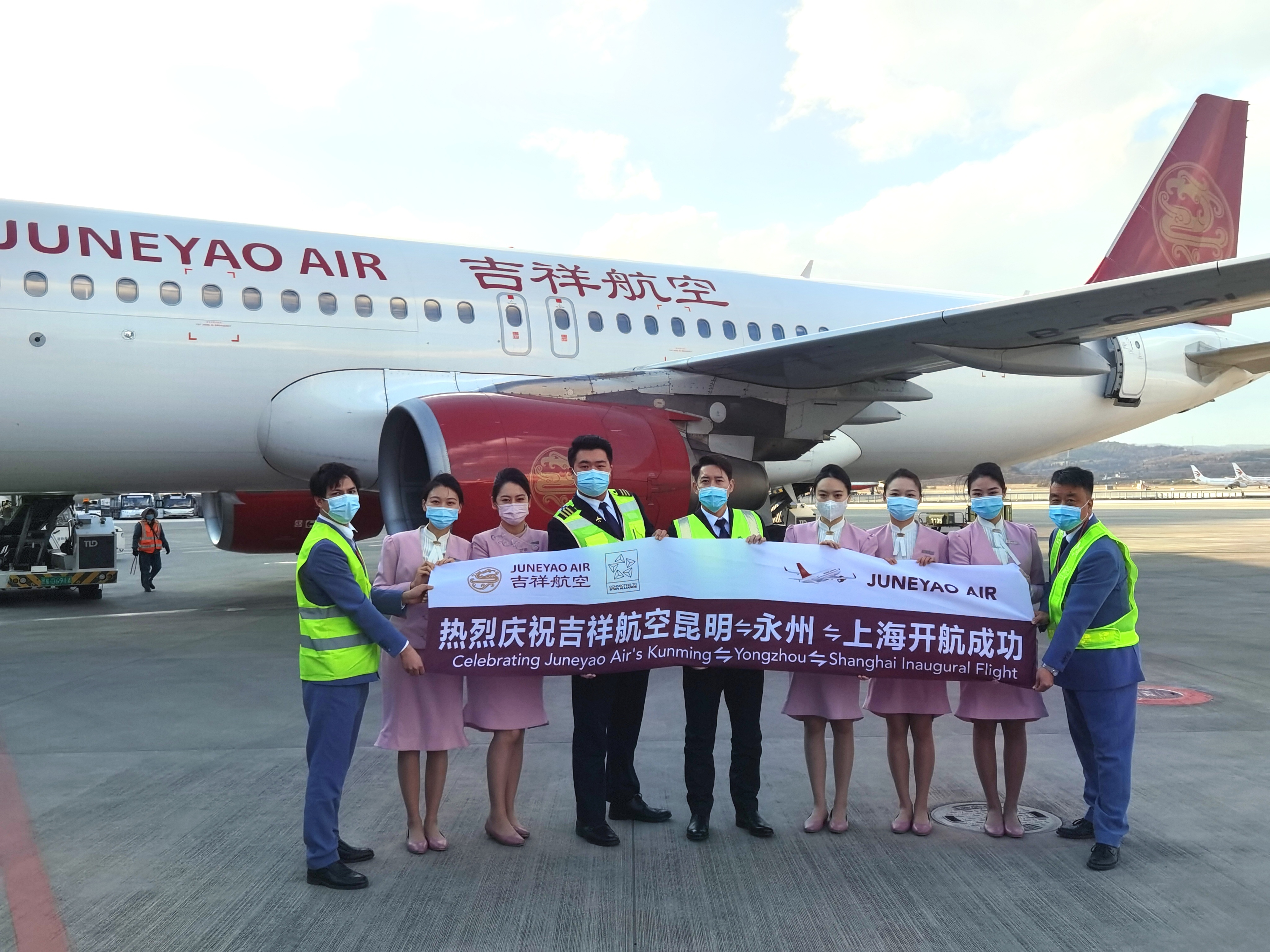 吉祥航空新增上?！乐荨ッ鞫ㄆ诤骄€