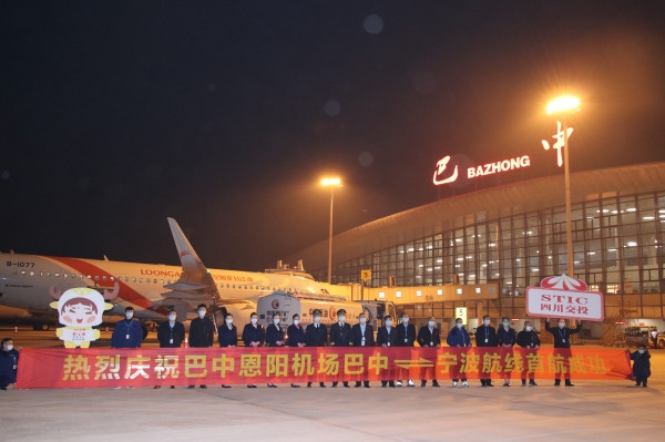 在巴中恩陽機(jī)場開通的第2條航線-深圳物流