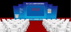 2021上海快遞物流展-觀眾預(yù)登記開(kāi)始啦，觀展攻略請(qǐng)收好！








