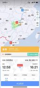 廣西北部灣航空阜陽飛?？贕X8894航班于14:09緊急備降長(zhǎng)沙黃花機(jī)場(chǎng)








