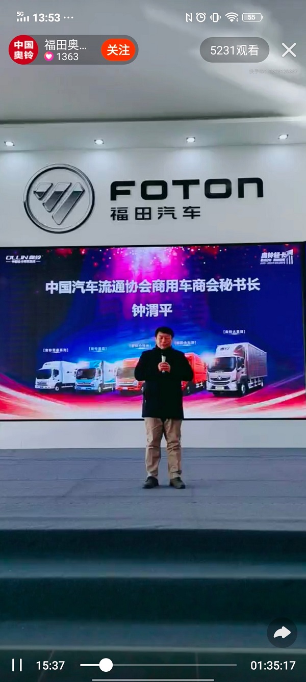 為保證輕卡年檢無憂
-物流