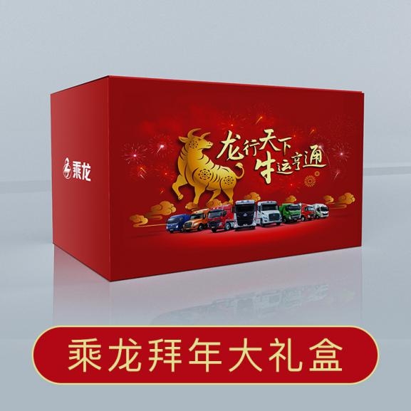 東風(fēng)柳汽乘龍攜牛年福利給網(wǎng)友提前拜個(gè)年! 2月8日14點(diǎn)至15點(diǎn)(下午2點(diǎn)至3點(diǎn))
-國(guó)際空運(yùn)
