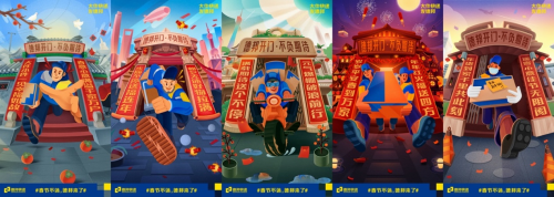 在營銷領(lǐng)域也各顯神通
-國際空運