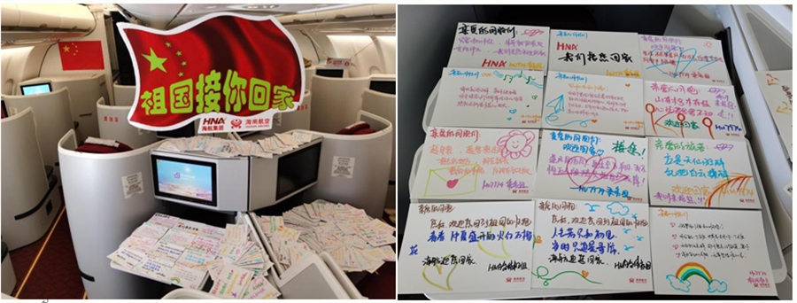 海南航空隔離乘務(wù)組：所愛隔山海，山海皆可平（附圖）
-國際空運(yùn)