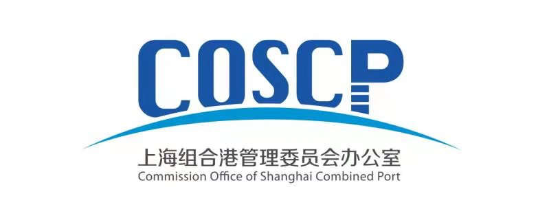 上海組合港管委辦與上海市通訊治理局共商長三角智能航運先行先試
-深圳空派
