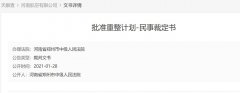 從2011年11月4日起-深圳物流