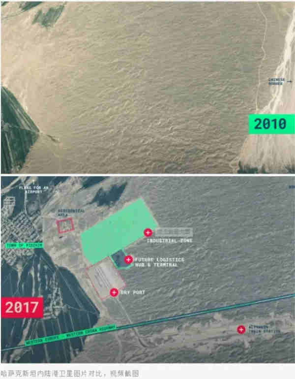 將目光聚焦于中國和哈薩克斯坦兩國合作建設(shè)的陸路運(yùn)輸系統(tǒng)
-物流