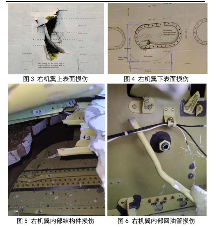 來(lái)源：中國(guó)民用航空四川安全監(jiān)視治理局航空安全委員會(huì)
