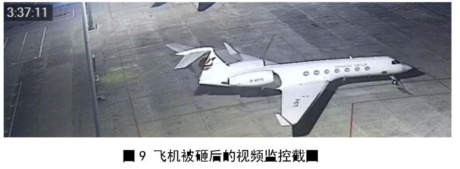 來(lái)源：中國(guó)民用航空四川安全監(jiān)視治理局航空安全委員會(huì)