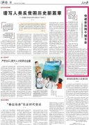 實現(xiàn)生產(chǎn)、流通和消費的無縫對接
-國際海運