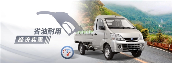 北汽昌河微卡 “貨運(yùn)人”段位提升神器
-國(guó)際海運(yùn)