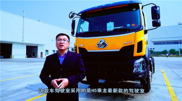 賣(mài)出1835臺(tái)乘龍車(chē)！113萬(wàn)人圍觀！首屆中國(guó)卡友開(kāi)工節(jié)燃情落幕！









