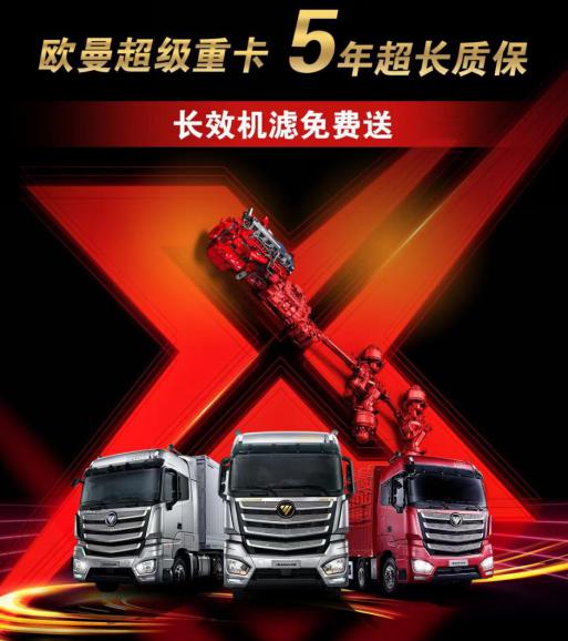 通常都是“人歇車不歇”
-國際物流