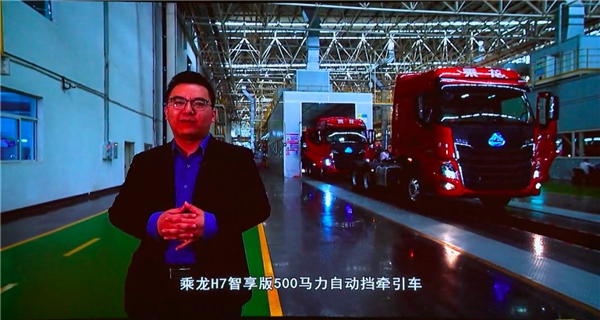 這款車在安全和車聯(lián)網(wǎng)技術(shù)上也充分體現(xiàn)了現(xiàn)代智能重卡的特質(zhì)-深圳物流